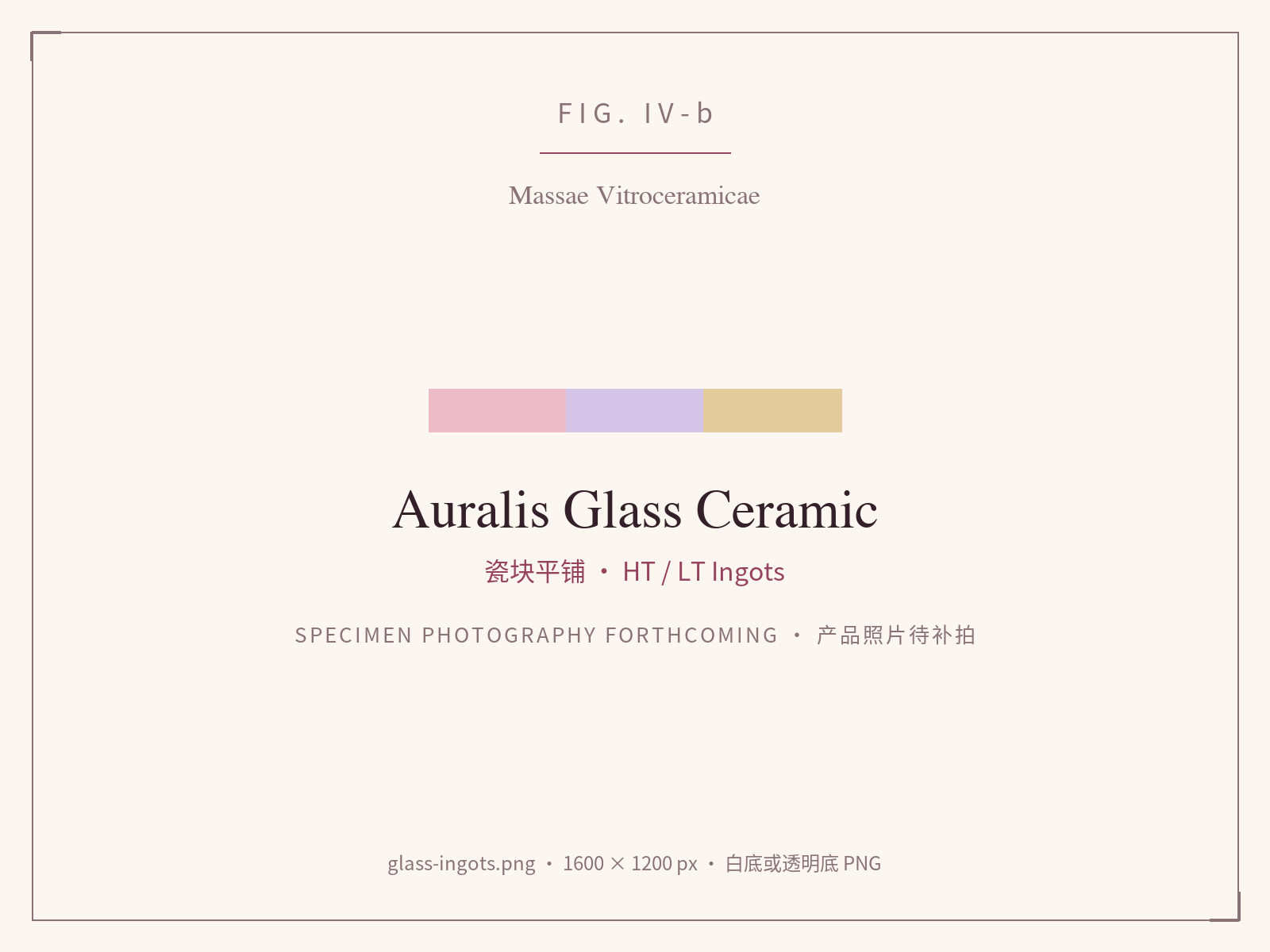 Auralis Glass Ceramic HT and LT ingots
