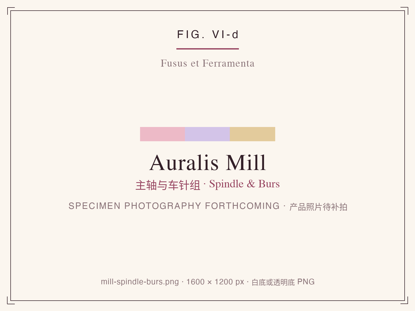 Auralis Mill spindle and bur set