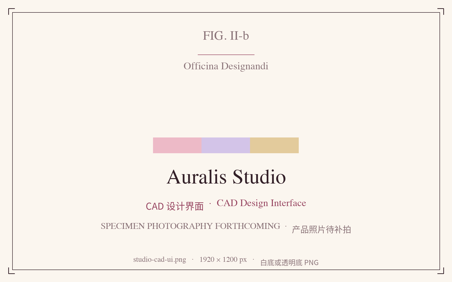 Auralis Studio CAD design interface